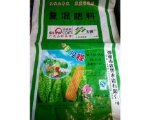 復混肥料
